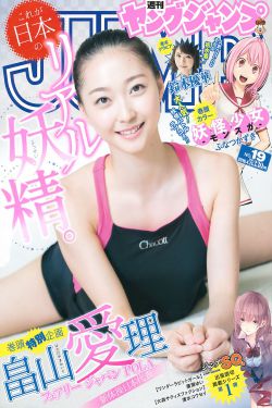 某天成为王的女儿漫画免费下拉式